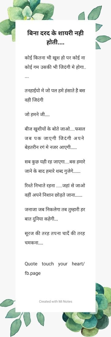 Poetry