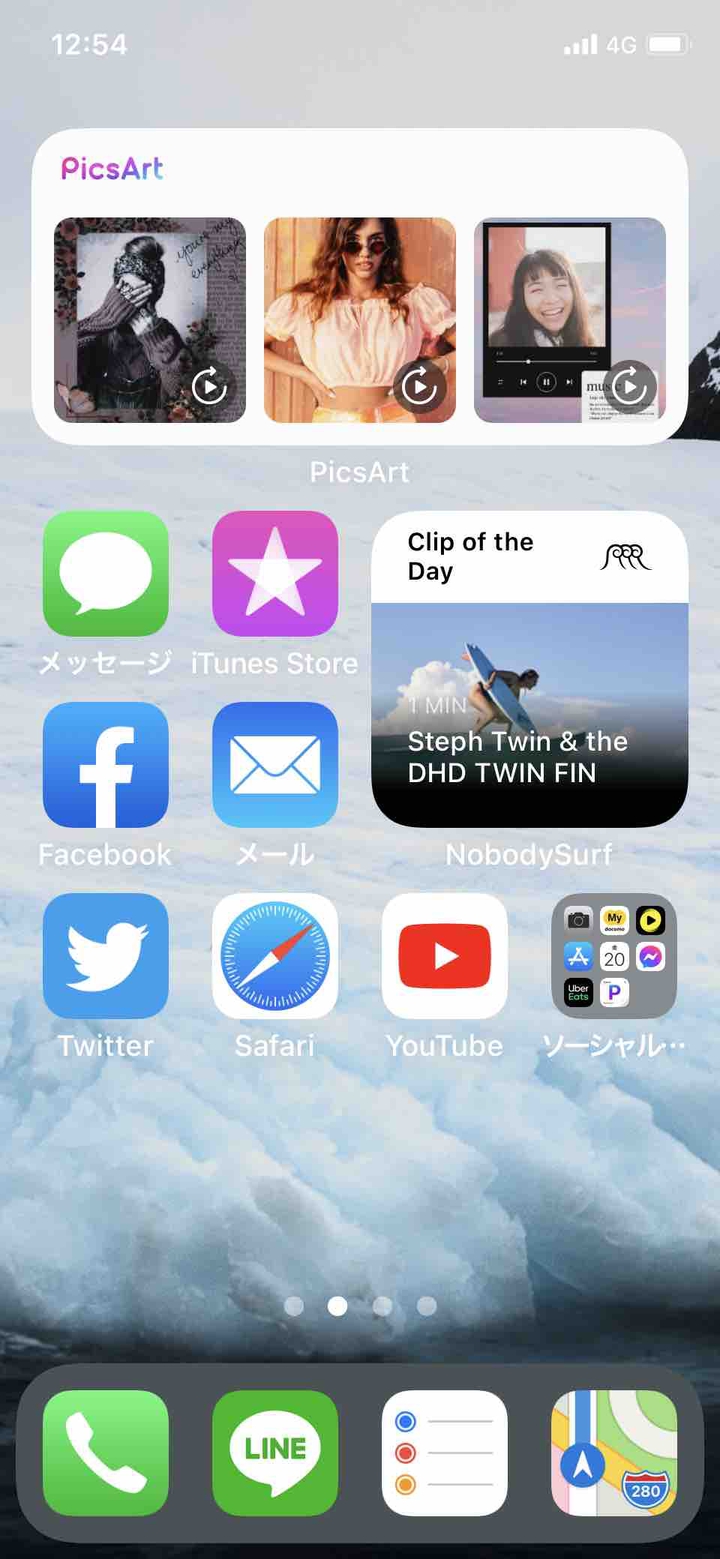 ＵＦＯ