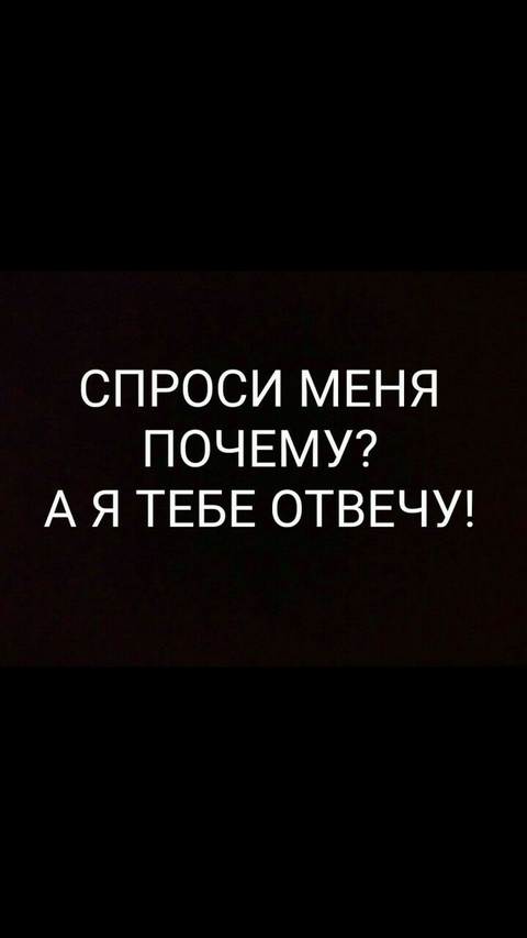 melovin