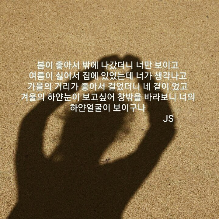 첫사랑