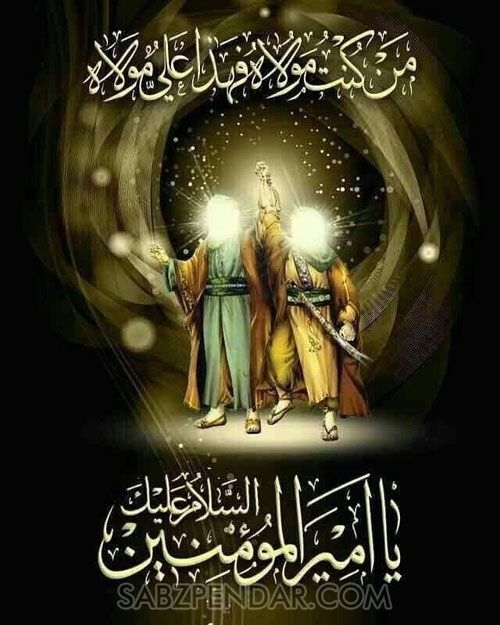 بابی انت و امی یا رسول الله