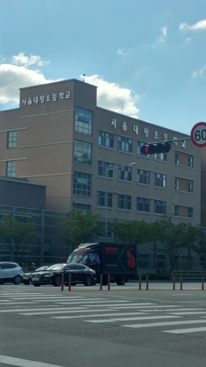 The great king elementary school in Seoul