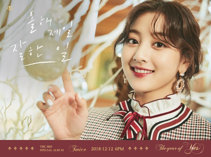 지효