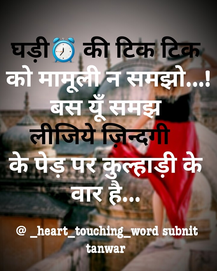 @ _heart_touching_word quote instagram