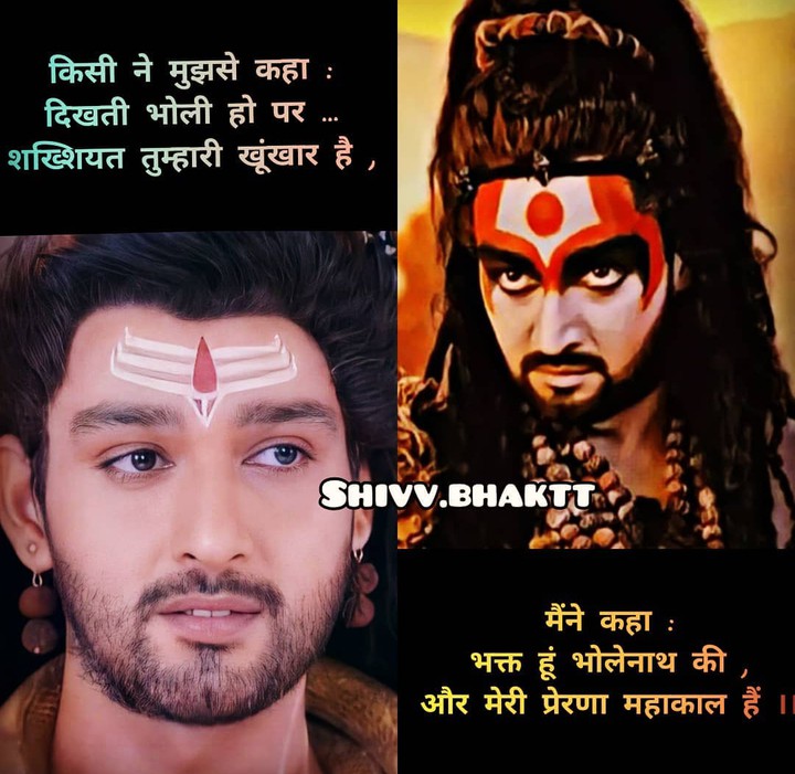 Shiv