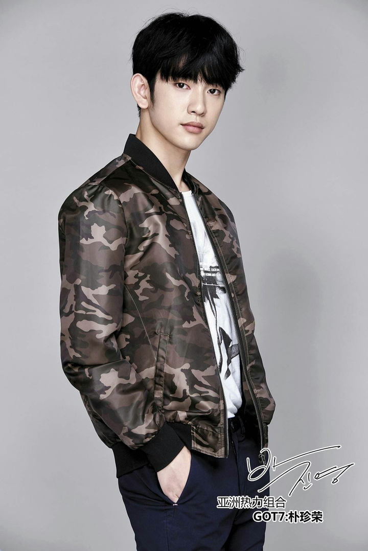 Jinyoung