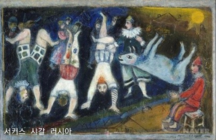 서커스