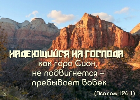 mountains