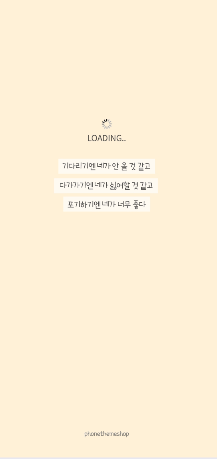 공감 한마디
