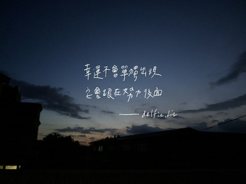 be hard.