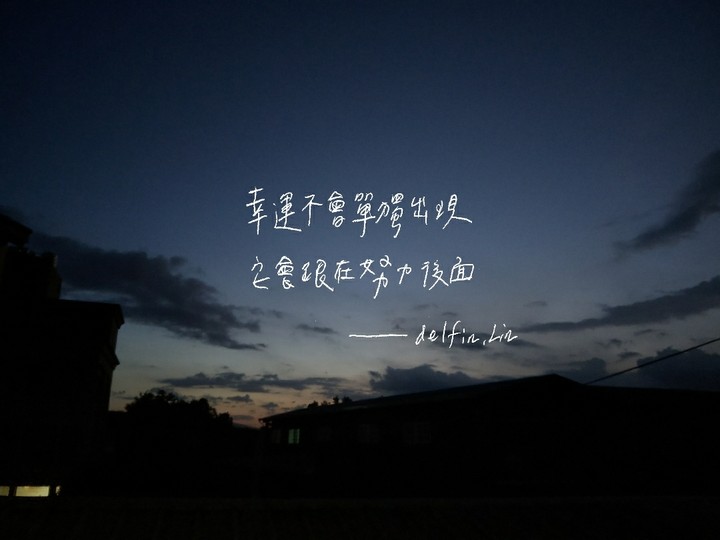 be hard.