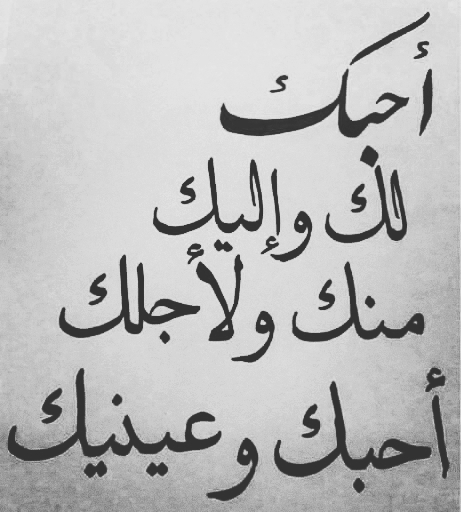 ياسمين ❤