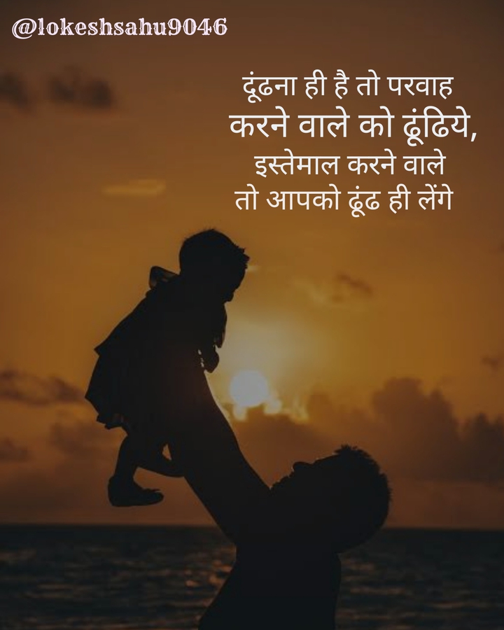 shayri