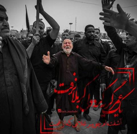 یک عمر گریستم و کربلا نرفته ام حسین ......