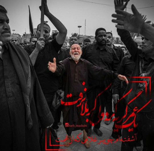 یک عمر گریستم و کربلا نرفته ام حسین ......
