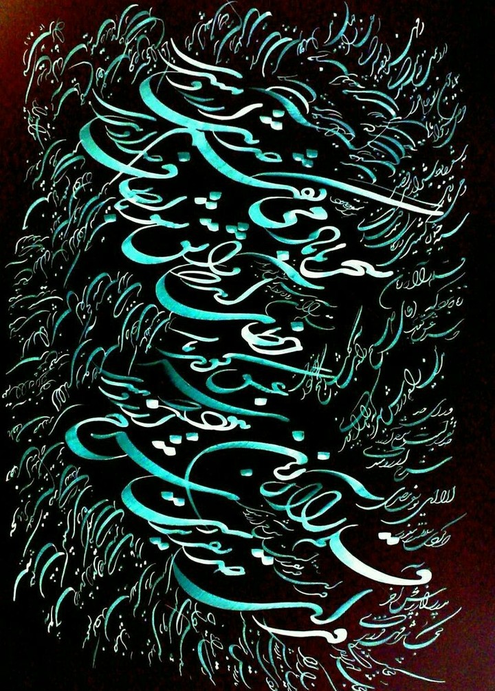 حافظ