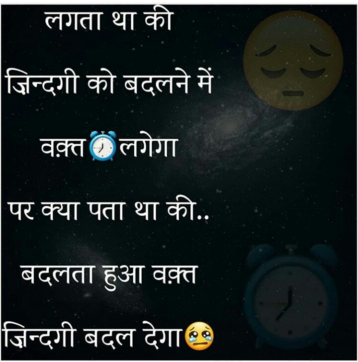 Quote...