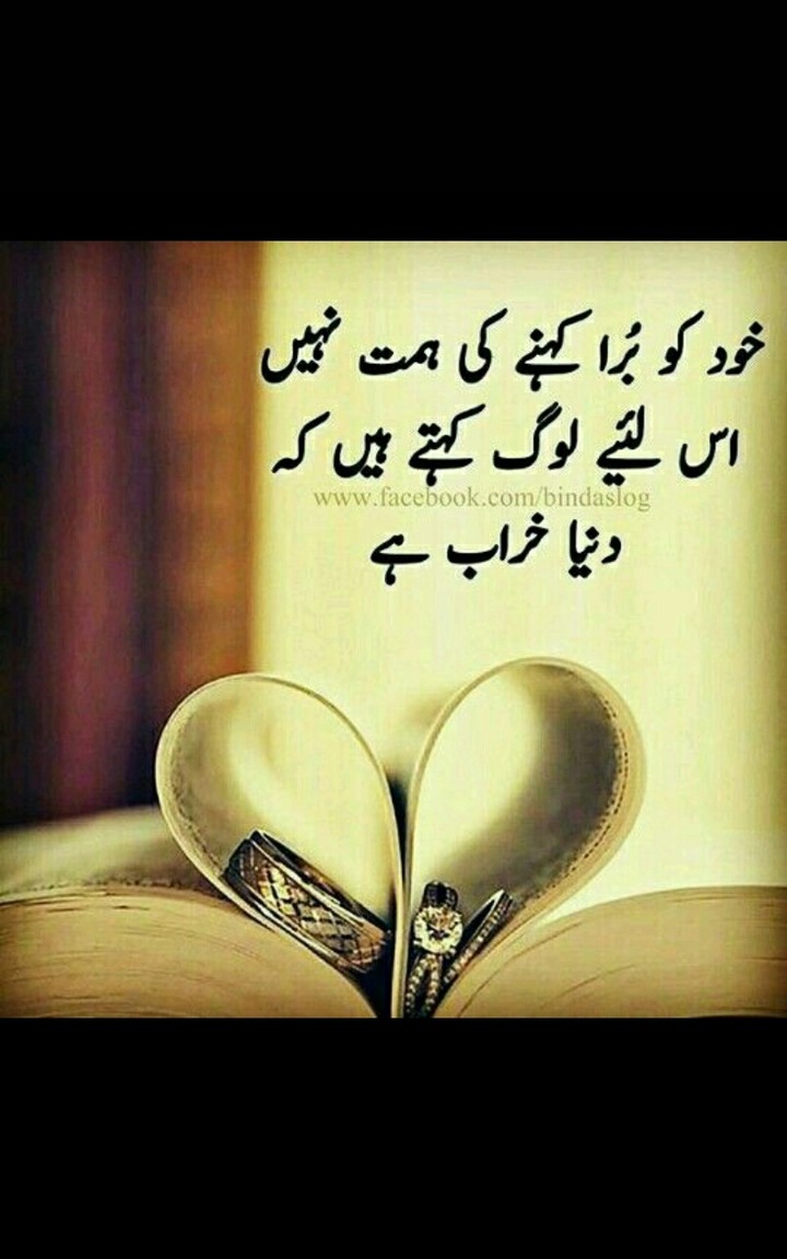 true!!!!
