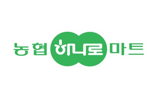 농협하나로마트