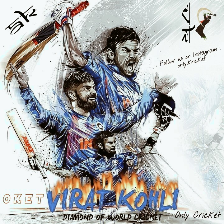 Cricket