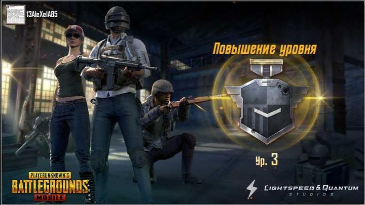 pubg