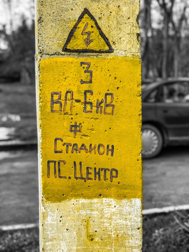 street sign