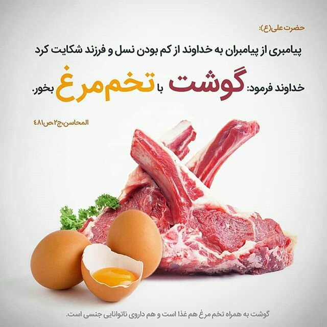 #برای_بیشترین_لذت