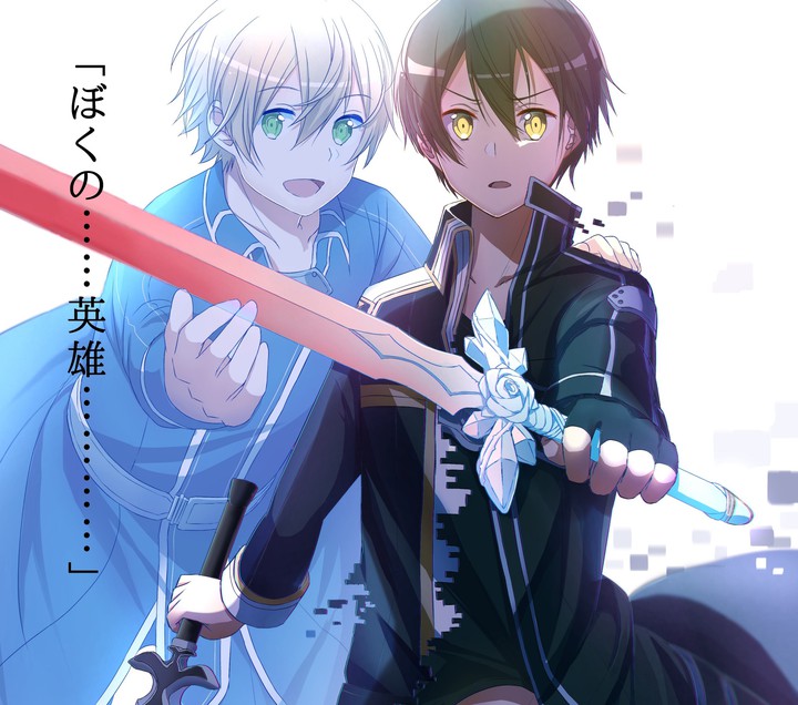 Eugeo / Kirito