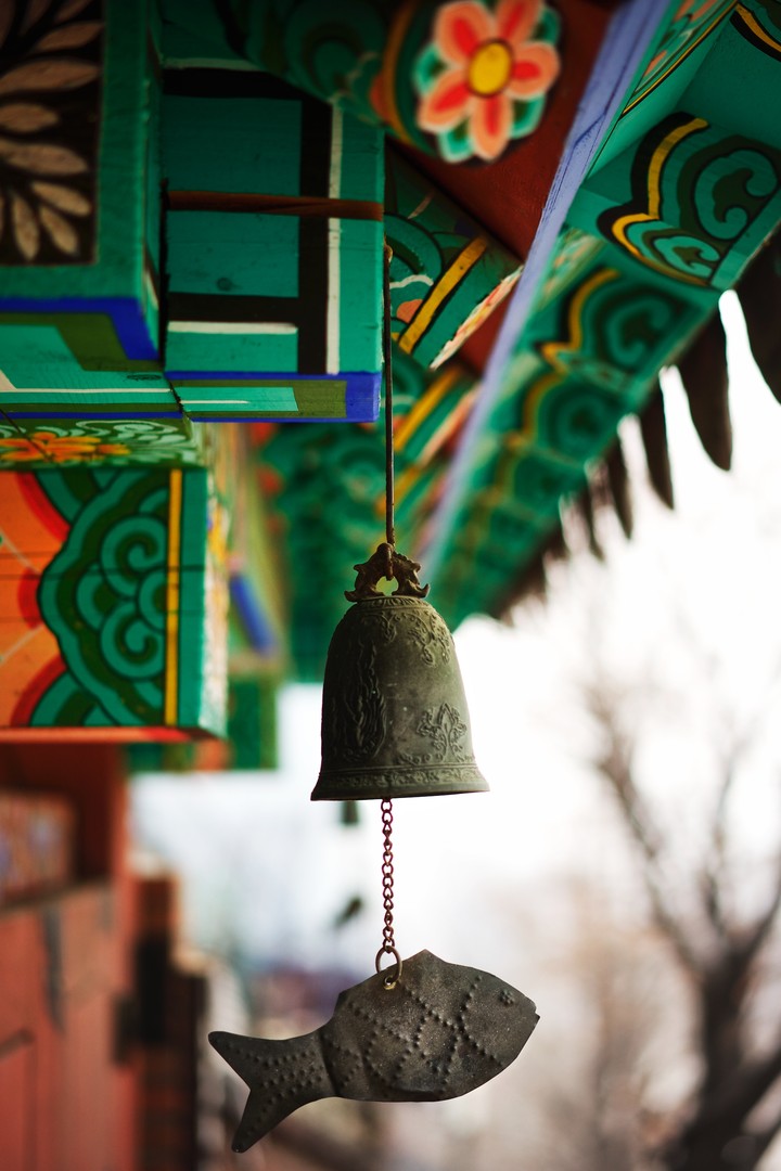 A Wind Bell