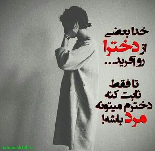 و