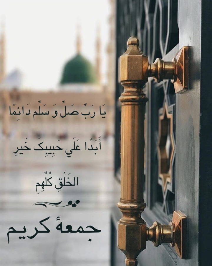 Jumah Kareem.