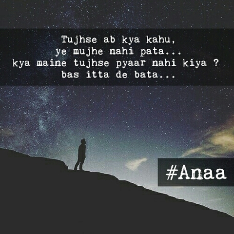 #anaa