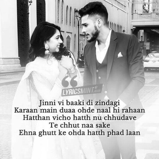 kinna pyar ci yar