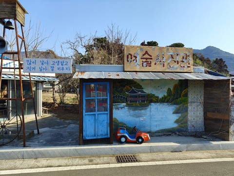 mural 배경화면