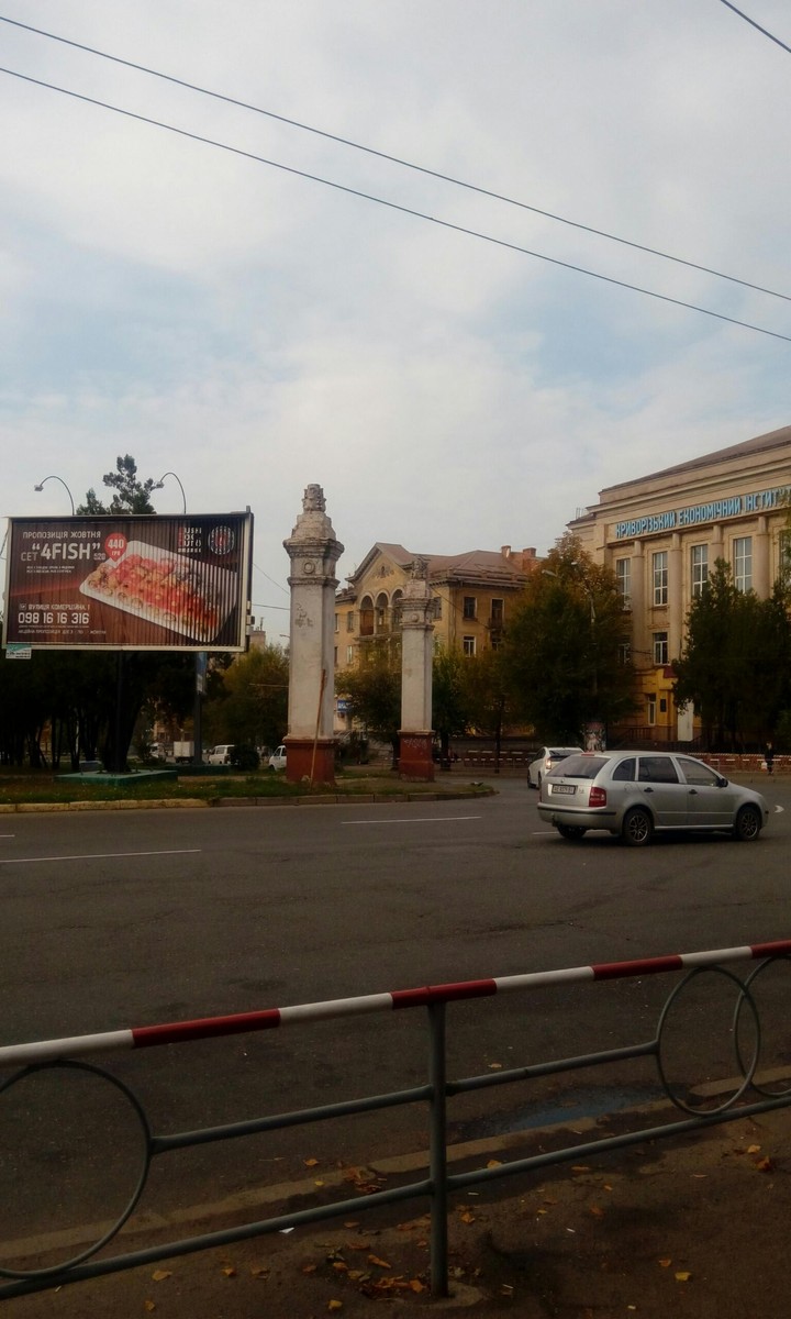 город