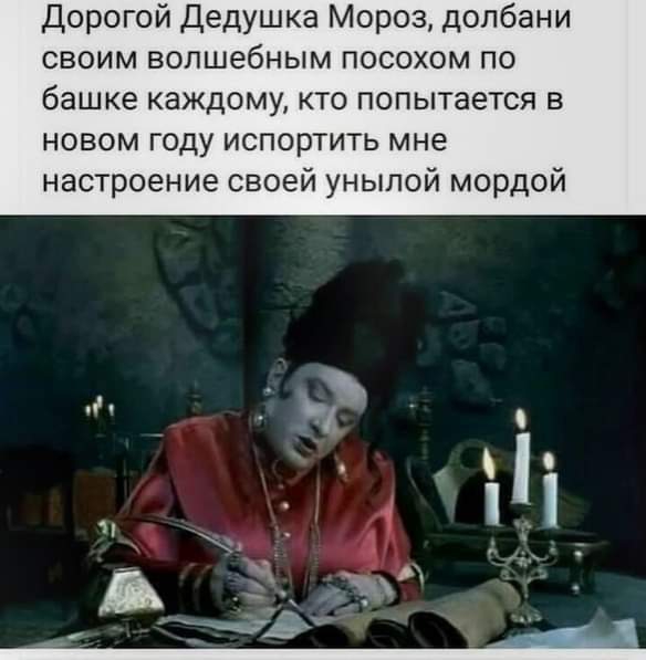 желание