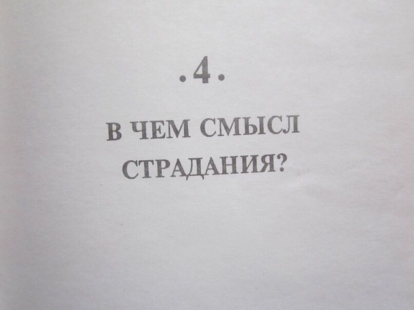 смысл