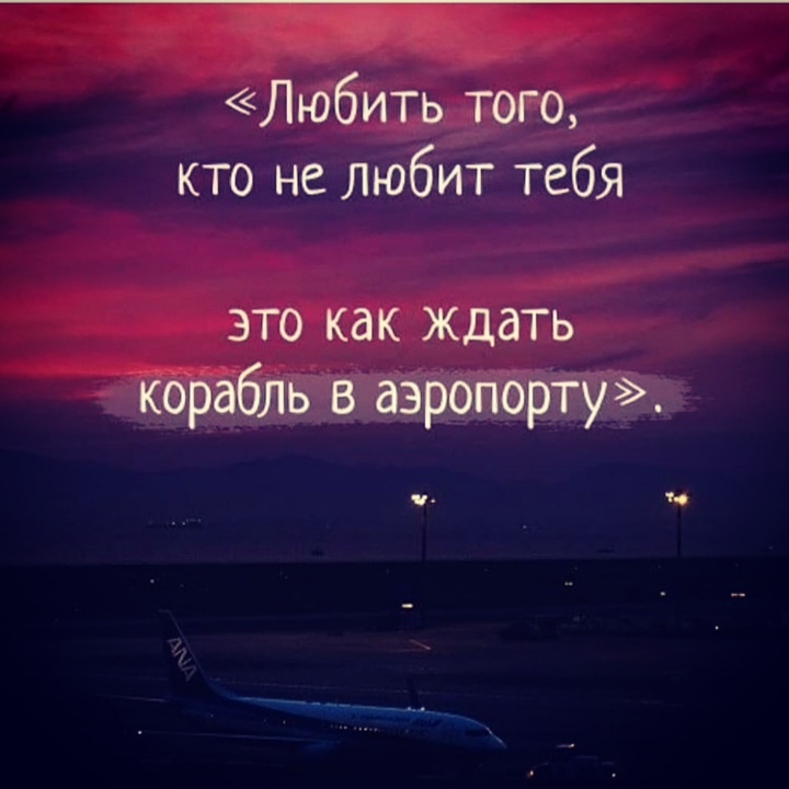 не взаимно