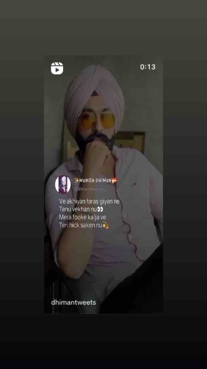 mera fooke kalja ve teri hikk sekan nu❤️❤️