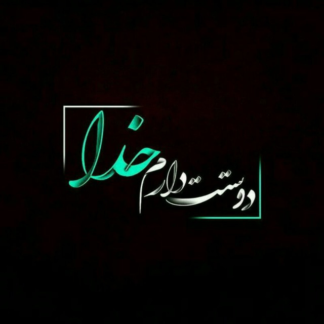 خدا