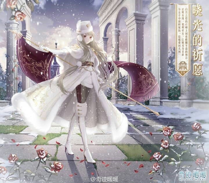 니코