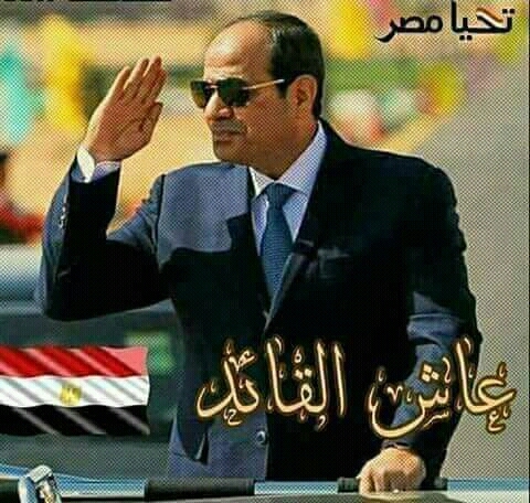 زعيم الامه السيسى