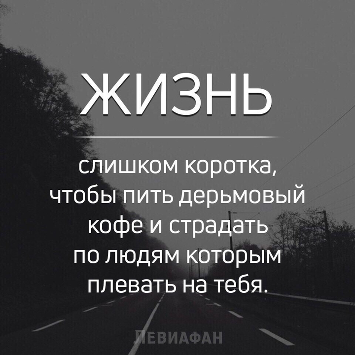 хорошее