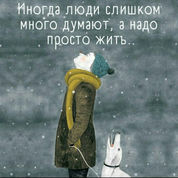 I think