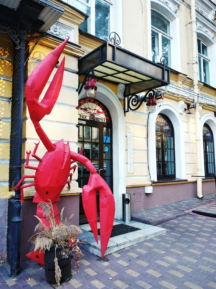 dancing oyster, Odessa