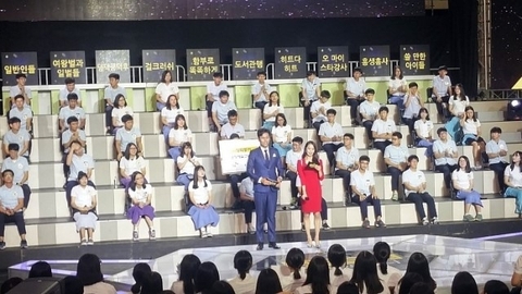 장학퀴즈학교에가다