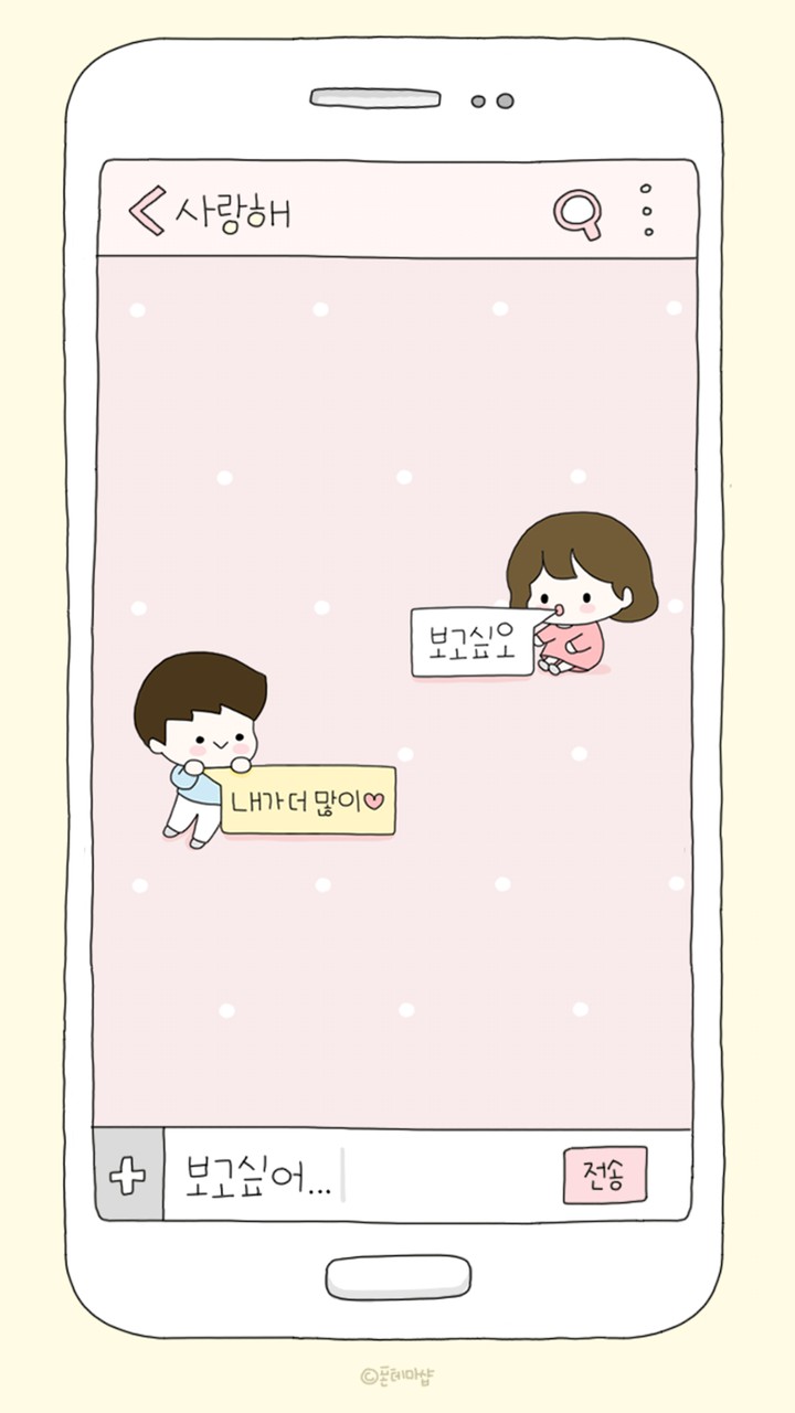 talk talk