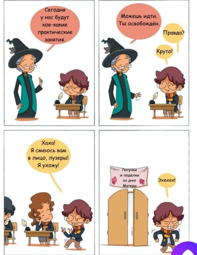 гп