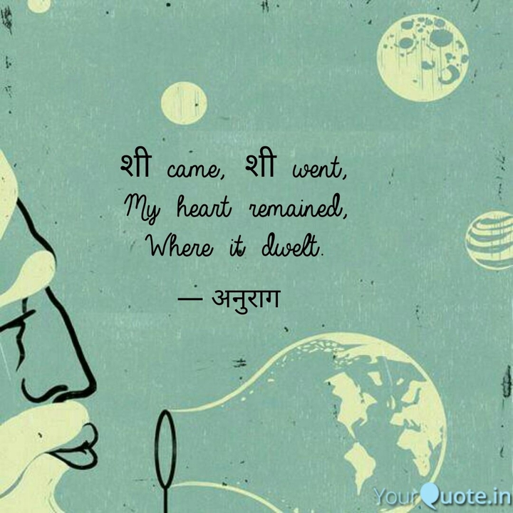 शी