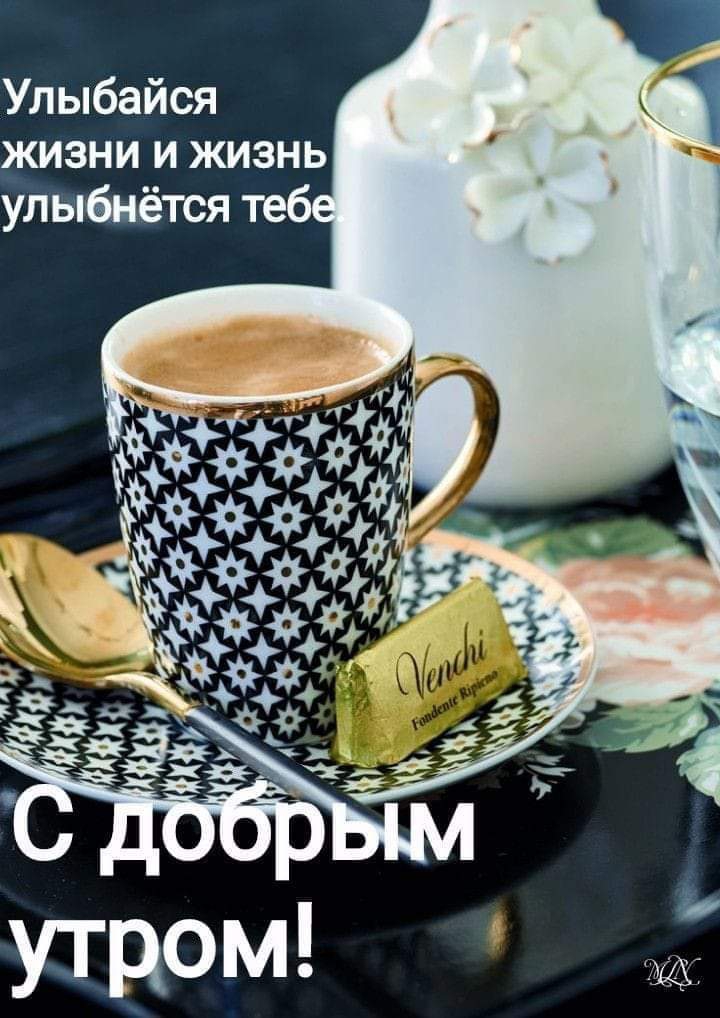 пятница,улыбаемся!